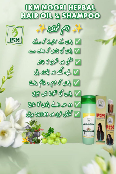 IKM Noori Herbal Hair oil